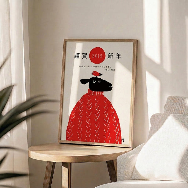 Minimalist wall print showcasing an auspicious sheep and bird composition in the Japanese folk tradition, using bold red and black tones with cream accents for a cheerful, festive feel.