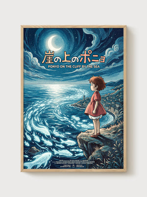 Ponyo Poster poster in oak frame
