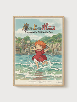 Ponyo Poster poster in oak frame