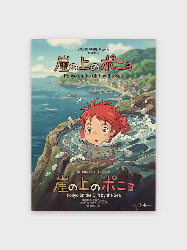 Ponyo Poster - Digital Download