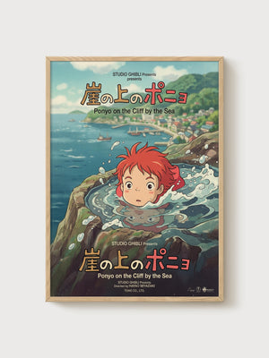 Ponyo Poster poster in oak frame