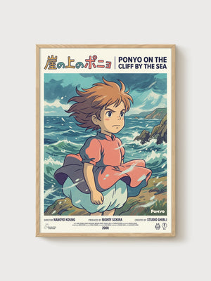 Ponyo Poster poster in oak frame
