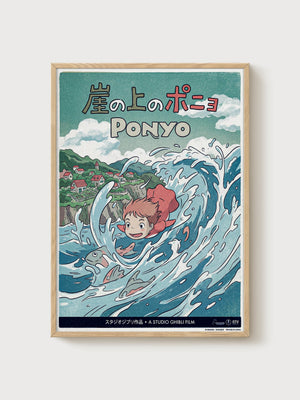 Ponyo Poster poster in oak frame