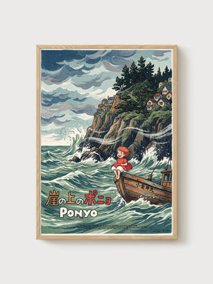 Ponyo Poster poster in oak frame