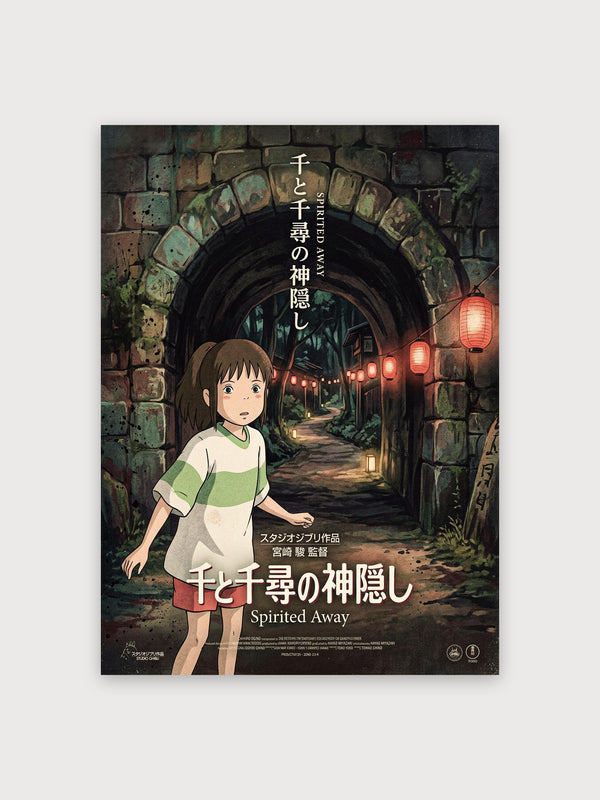 Spirited Away Chihiro - Digital Download