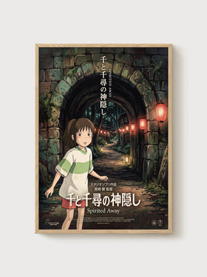 Spirited Away Poster poster in oak frame