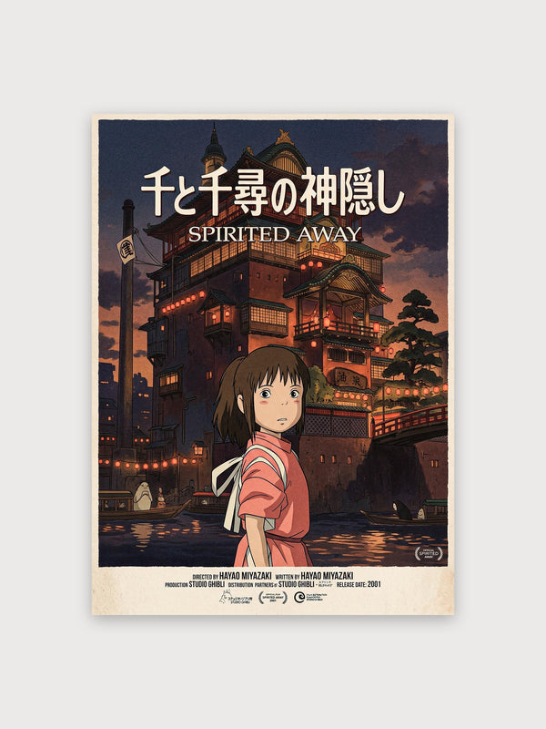 Spirited Away Poster - Digital Download