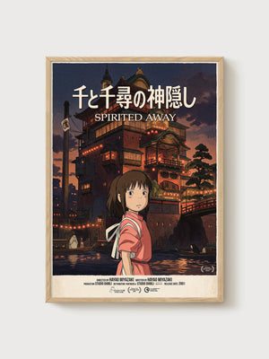 Spirited Away Poster poster in oak frame