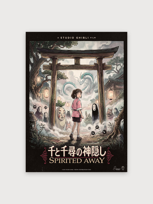 Spirited Away Poster - Digital Download