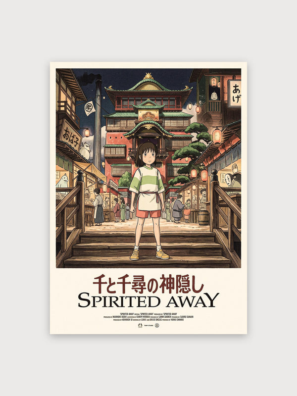 Spirited Away Poster - Digital Download