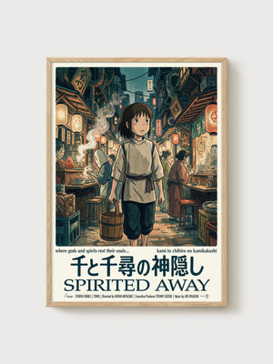 Spirited Away Poster poster in oak frame