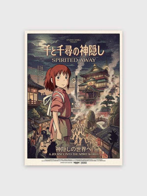 Spirited Away Poster - Digital Download