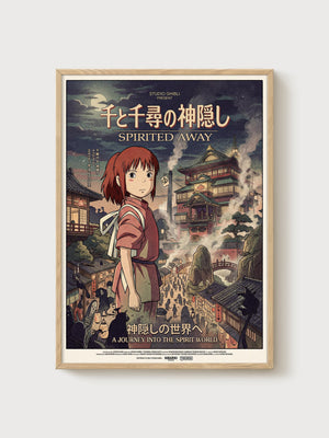 Spirited Away Poster poster in oak frame
