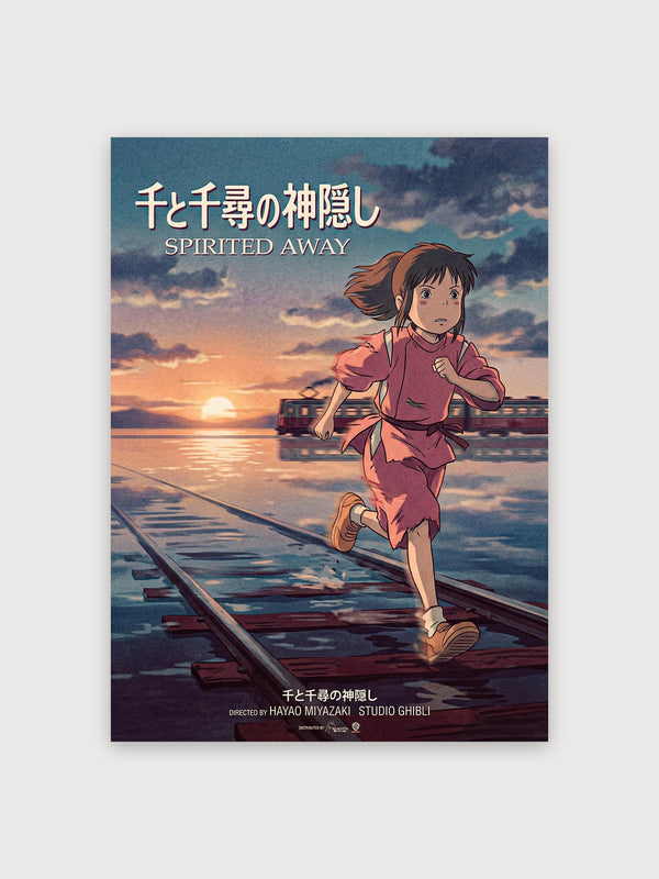 Spirited Away Poster - Digital Download