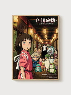 Spirited Away Poster poster in oak frame