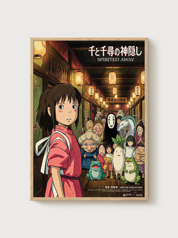 Spirited Away Poster poster in oak frame