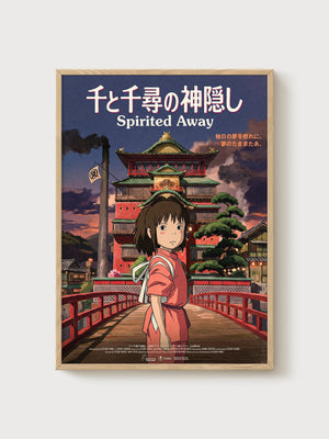 Spirited Away Poster poster in oak frame