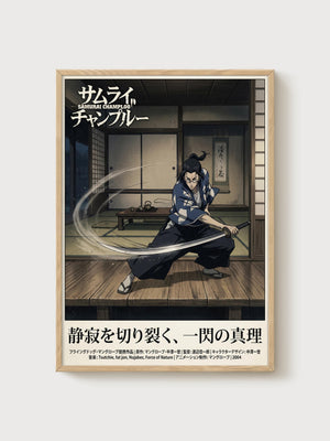 Samurai Champloo Poster poster in oak frame