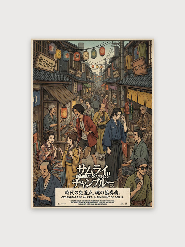 Samurai Champloo - Digital Download
