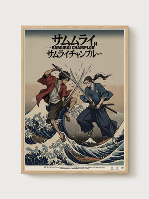 Samurai Champloo Poster poster in oak frame