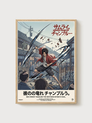 Samurai Champloo Poster poster in oak frame