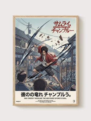 Samurai Champloo Poster poster in oak frame
