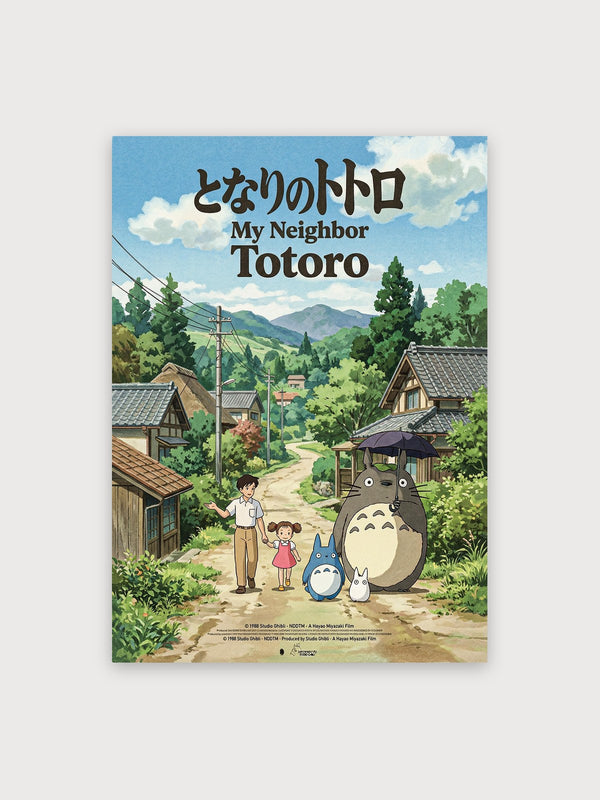 My Neighbor Totoro - Digital Download