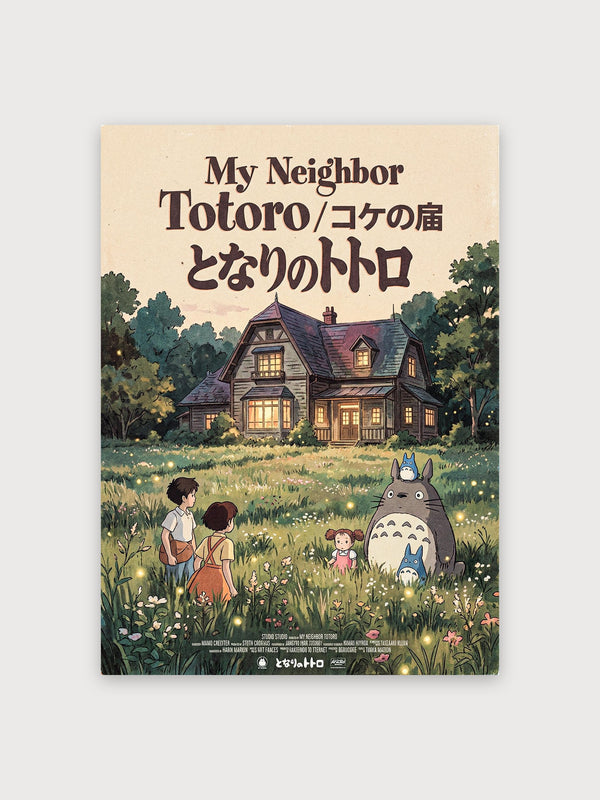 My Neighbor Totoro - Digital Download