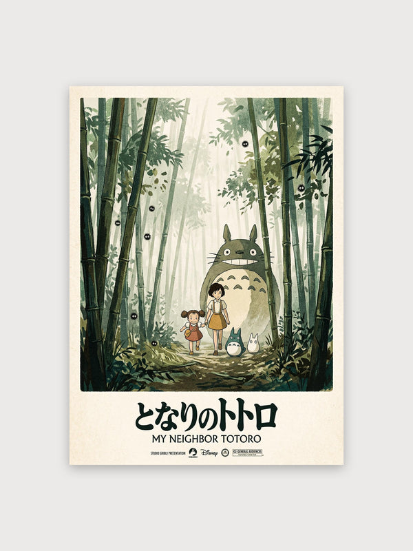 My Neighbor Totoro - Digital Download