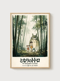 My Neighbor Totoro