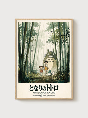 My Neighbor Totoro Poster poster in oak frame