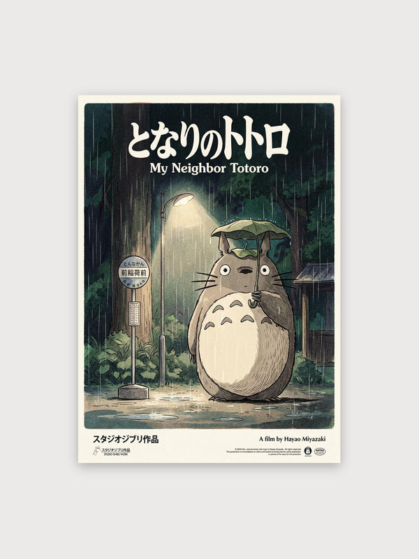 Totoro Rain Poster - Digital Download