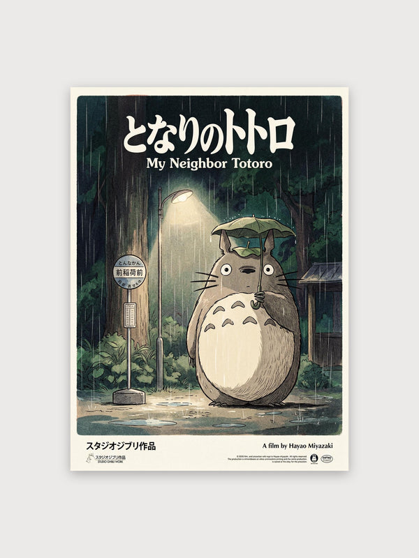 Totoro Rain Poster - Digital Download