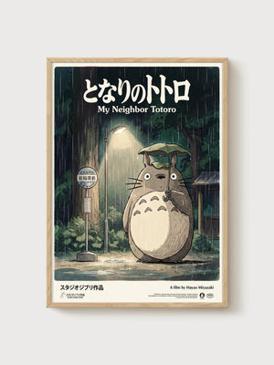 My Neighbor Totoro Poster poster in oak frame