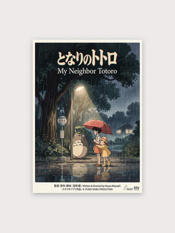 My Neighbor Totoro - Digital Download
