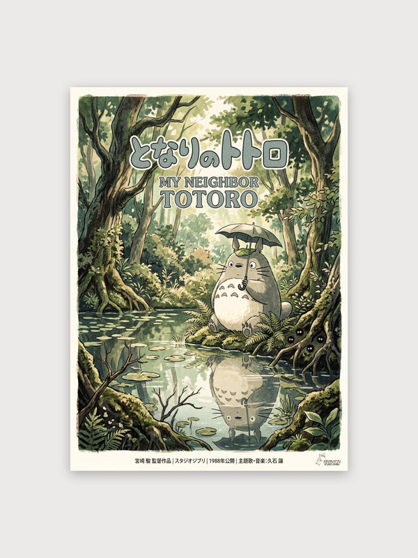 Totoro Forest Poster - Digital Download