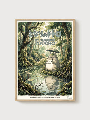 My Neighbor Totoro Poster poster in oak frame