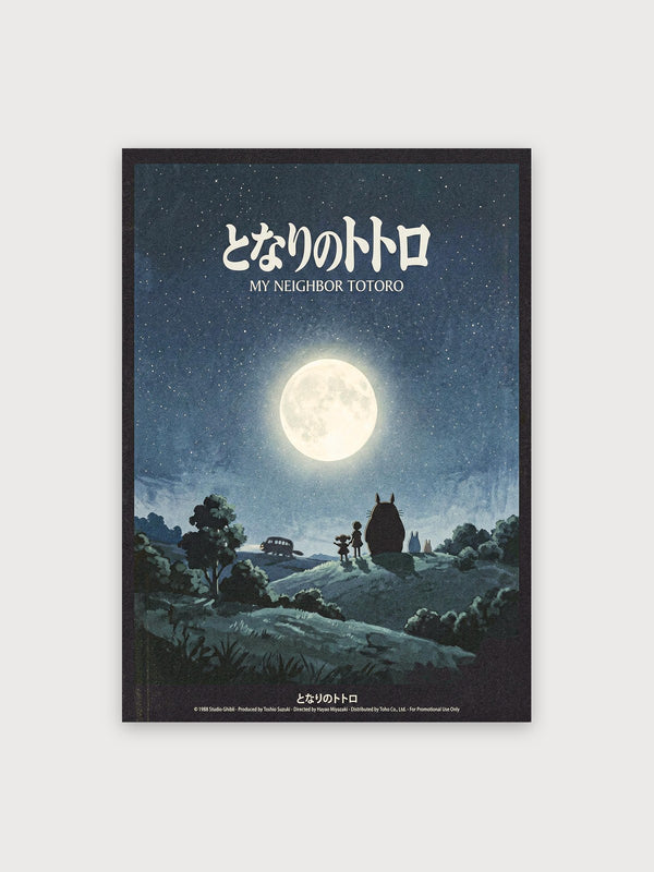 My Neighbor Totoro - Digital Download