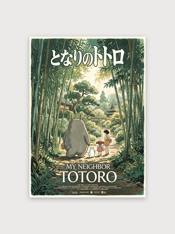 Totoro Bamboo Forest - Digital Download