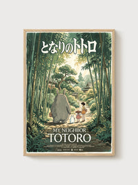 Totoro Bamboo Forest