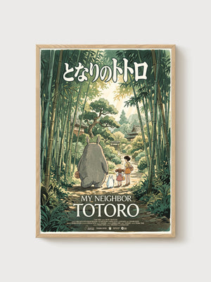 My Neighbor Totoro Poster poster in oak frame
