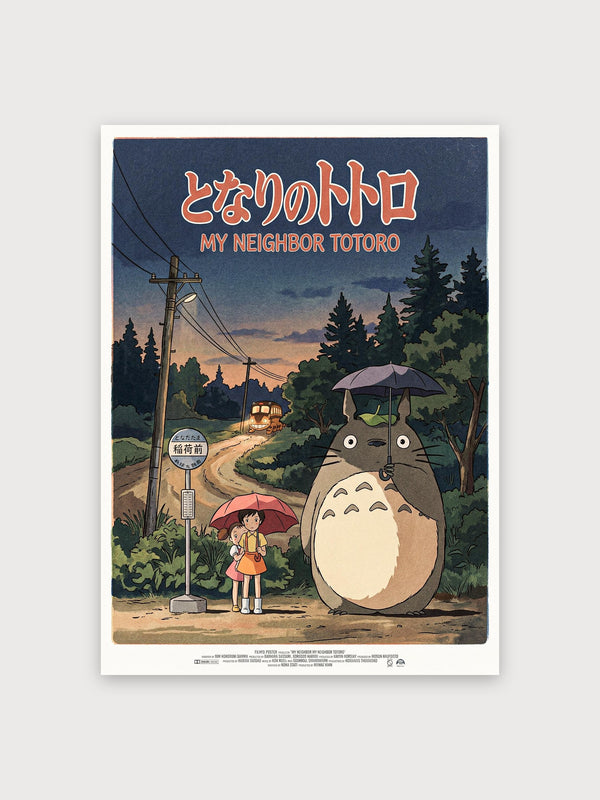 Totoro Bus Stop - Digital Download