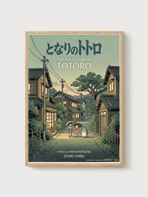 My Neighbor Totoro Poster poster in oak frame