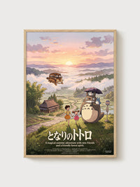 Totoro Countryside