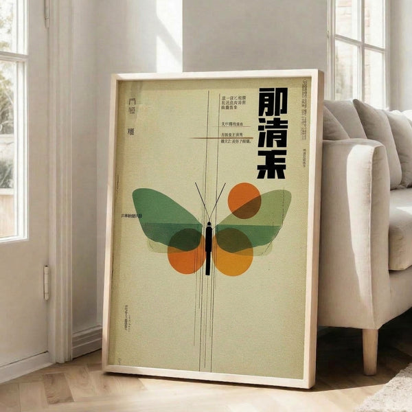 Mid-century modern art print with a bold butterfly motif, balanced geometric forms, and warm earthy tones framed on a wall.