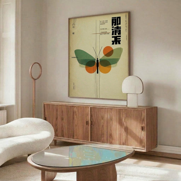 Framed geometric poster blending Bauhaus design principles with celestial and nature elements in harmonious cream, golden yellow, and deep green tones.