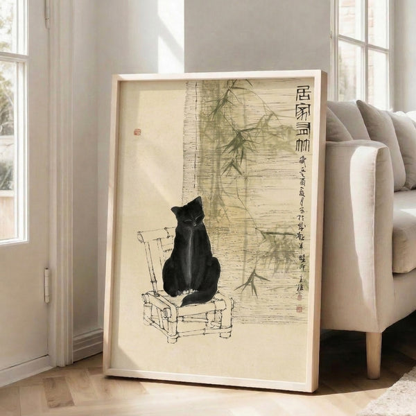 Serene ink wash artwork depicting a black cat seated among tall bamboo shoots, framed as a poster print in minimalist Japanese style.