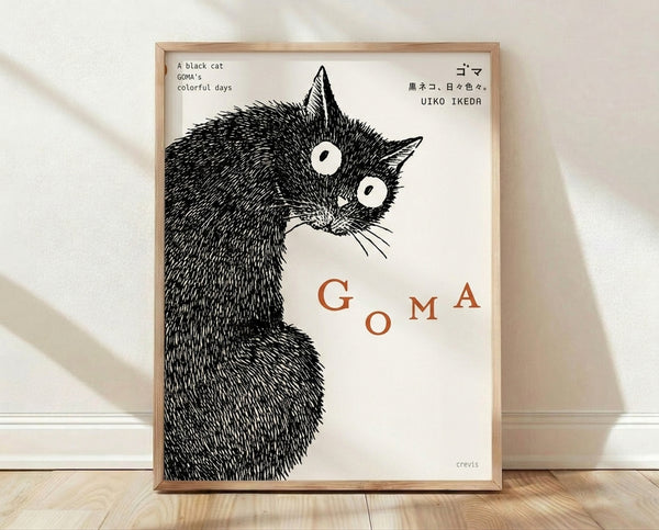 Minimalist line art illustration of a black cat with quirky, curious expression in black and cream, framed on wall.