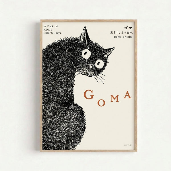 Modern black cat line drawing with whimsical character, accented with rust orange details, displayed as framed art print.