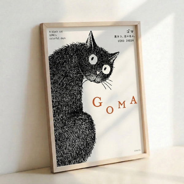 Minimalist cat illustration in clean line art style, featuring a playful black feline against cream background in contemporary frame.